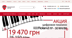 Desktop Screenshot of mmaster.com.ua